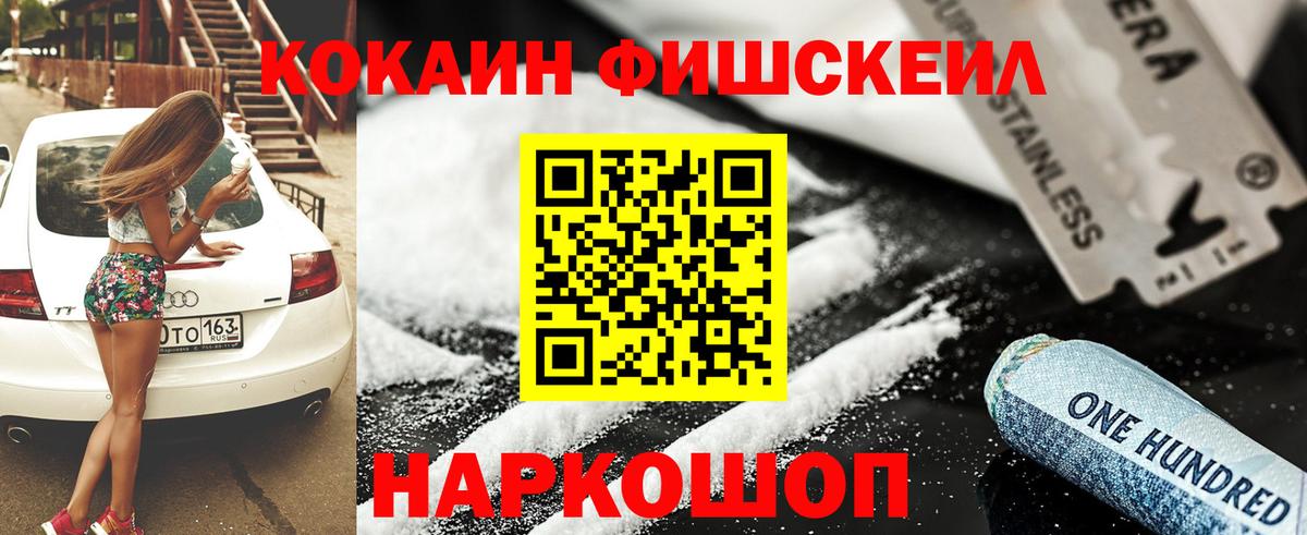 Моздок  где купить наркотик  Вход с VPN  Cocaine Эквадор  COCAIN Columbia 
