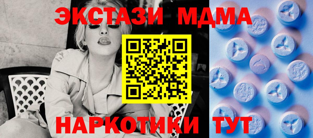 ГАШ Моздок
