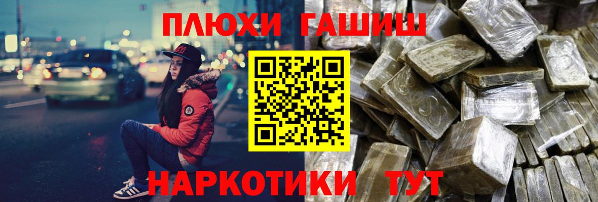 ГАШ индика сатива  Вход с VPN  Гашиш  Моздок  ГАШ AMNESIA HAZE 