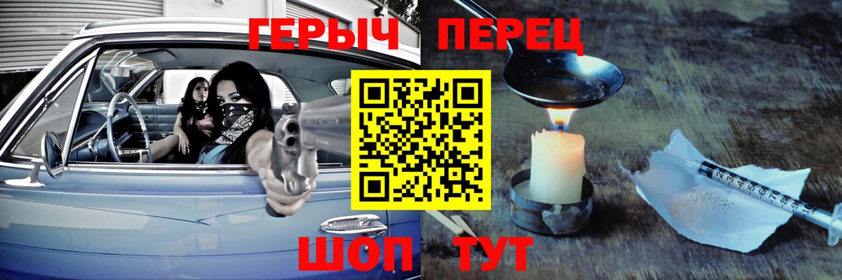 Моздок  Героин  Вход с VPN  Героин хмурый 