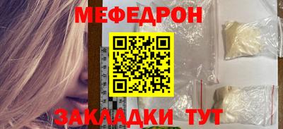 стафф Гусев