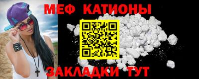 герыч Гусиноозёрск