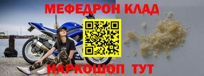 герыч Гусиноозёрск