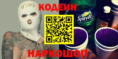 стафф Гусев
