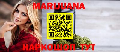 герыч Гусиноозёрск