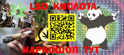 герыч Гусиноозёрск