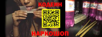 герыч Гусиноозёрск