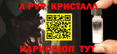 стафф Гусев