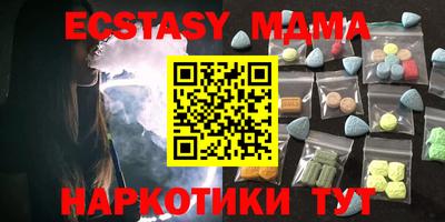 герыч Гусиноозёрск
