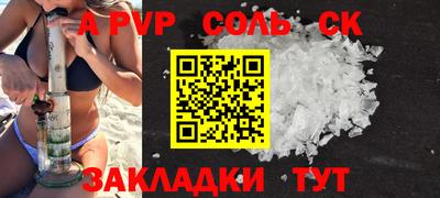 стафф Гусев