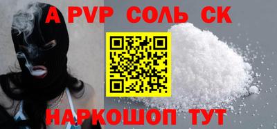 стафф Гусев