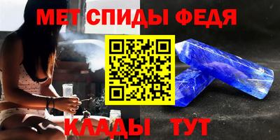 герыч Гусиноозёрск