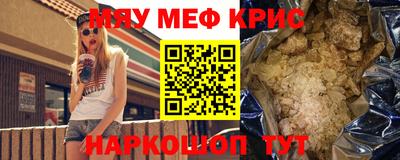 герыч Гусиноозёрск