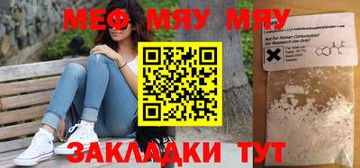 стафф Гусев