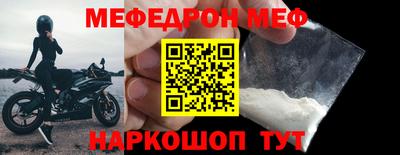 герыч Гусиноозёрск