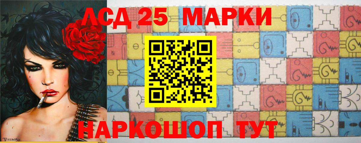 Моздок  ЛСД экстази ecstasy  LSD-25 экстази  Вход с VPN 
