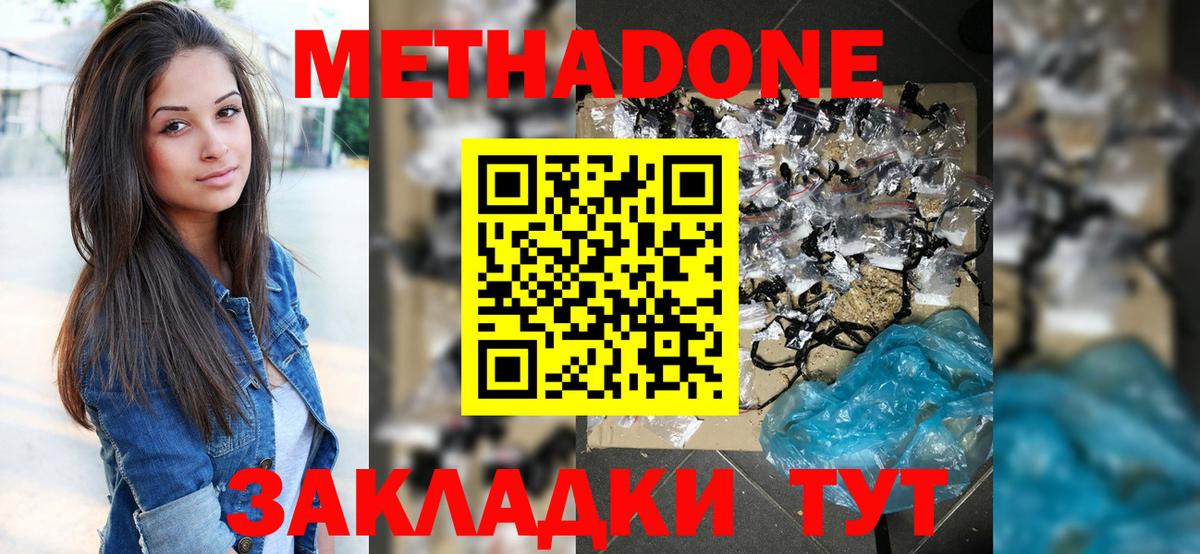 Моздок  darknet состав  Вход с VPN  Метадон кристалл  МЕТАДОН белоснежный 
