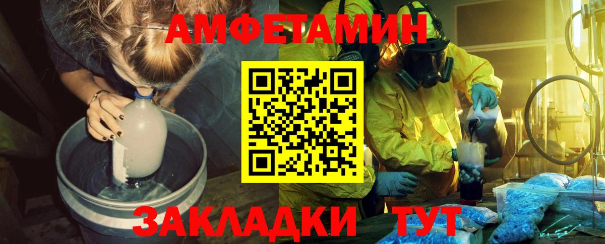 МЕТАМФЕТАМИН Methamphetamine  МЕТАМФЕТАМИН Methamphetamine  Метамфетамин  Вход с VPN  Моздок 