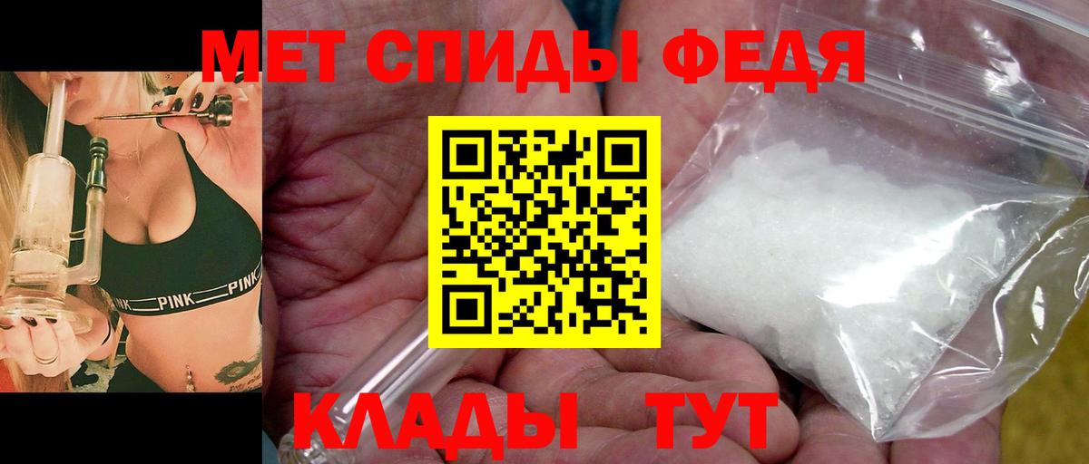 Метамфетамин винт Моздок