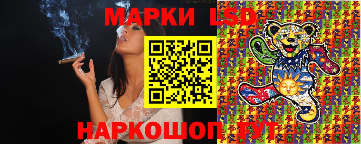 Марки NBOMe 1500мкг Моздок