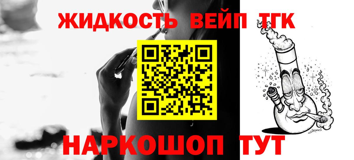 Моздок  закладки  Вход с VPN  Дистиллят ТГК THC oil 