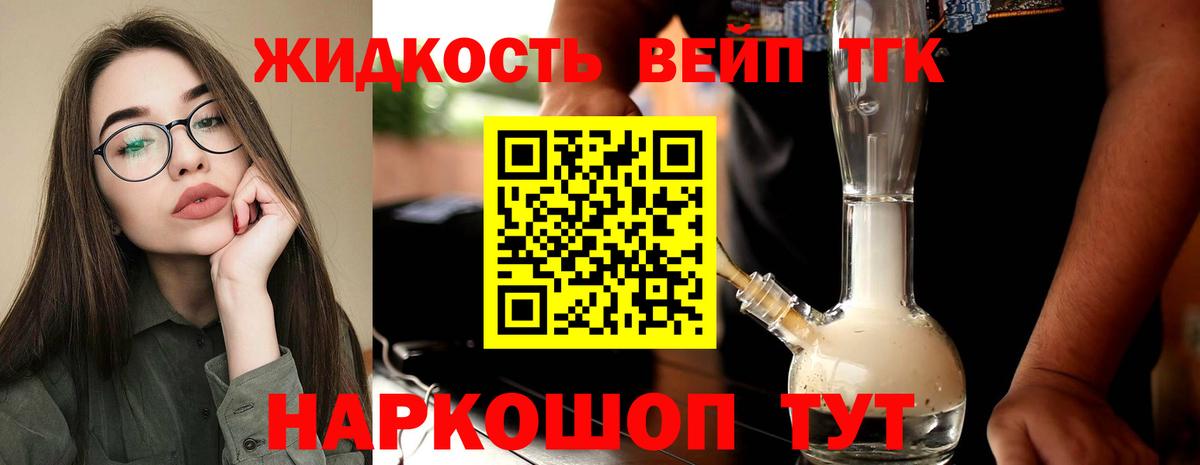 Экстази  Кетамин  Моздок  ГАШ  Вход с VPN  Меф кристаллы  МАРИХУАНА  Кокаин 